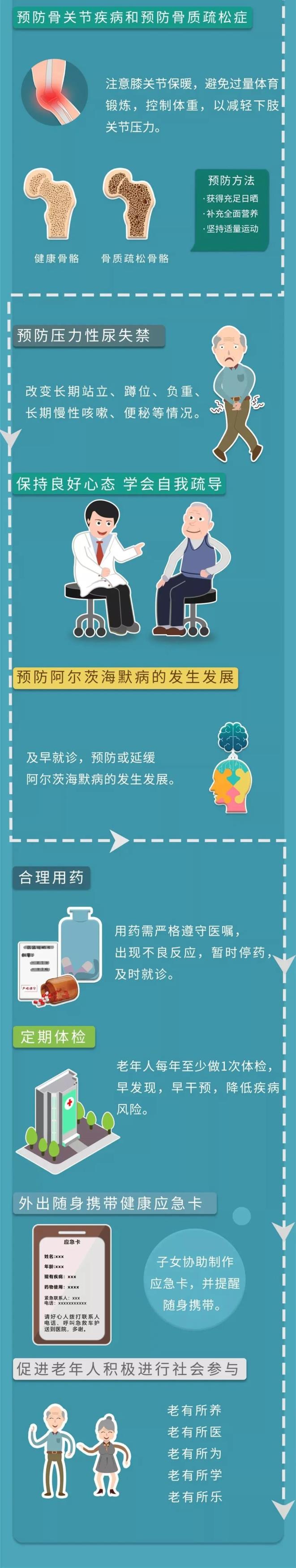 微信图片_20220606101247.jpg